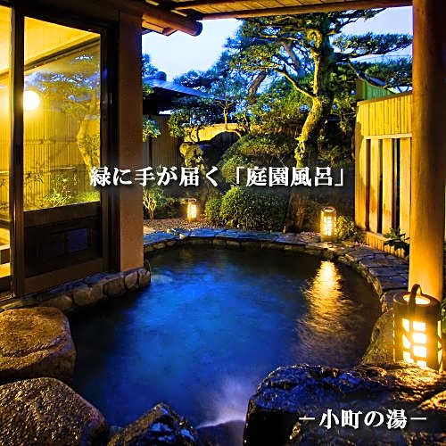 Miyazu Onsen Charoku Annex