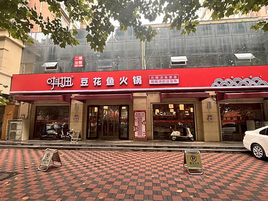 Fuji International Hotel Provincial Public Security Department