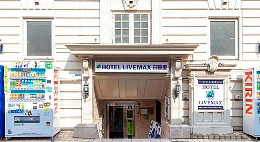 Hotel Livemax Nippori