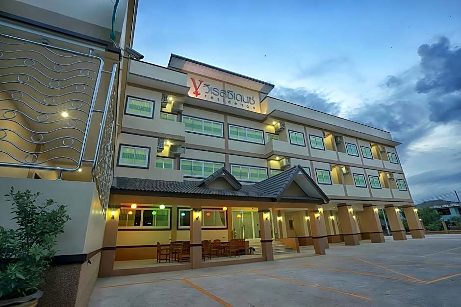V Residence
