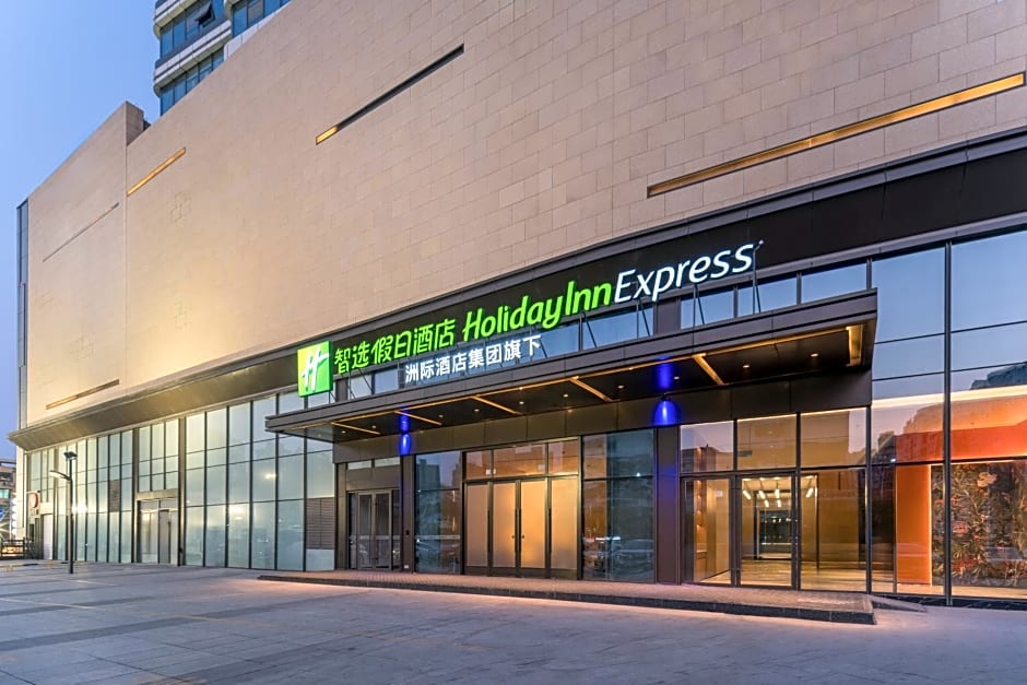 Holiday Inn Express Heze City Center