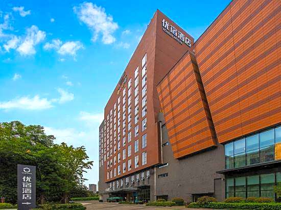 Yousu Hotel (Ningbo Incity Mall)