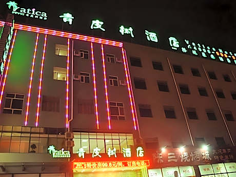 Vatica Heze Mudan Road Shangri-La Square Hotel