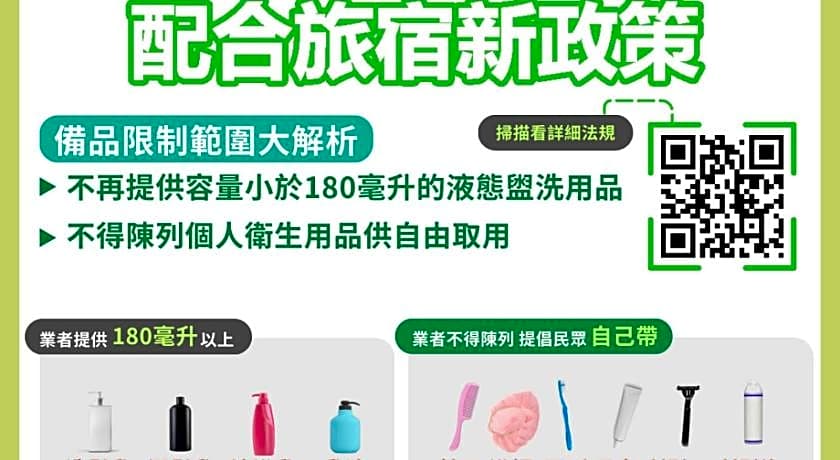 Ali Mountain Oriental Pearl International Hotel