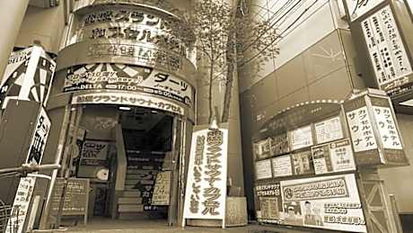 Funabashi Grand Sauna and Capsule Hotel