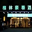 GreenTree Inn Yancheng Binhai OuBaoLiYa City Square Business Hotel