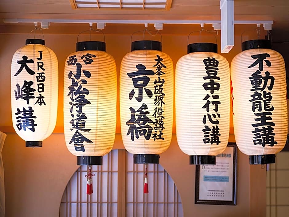 Ryokan Kuboji