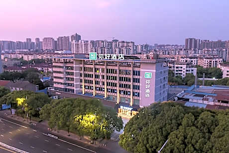 Nihao Hotel Changzhou Dinosaur Park Global Harbor Metro Station