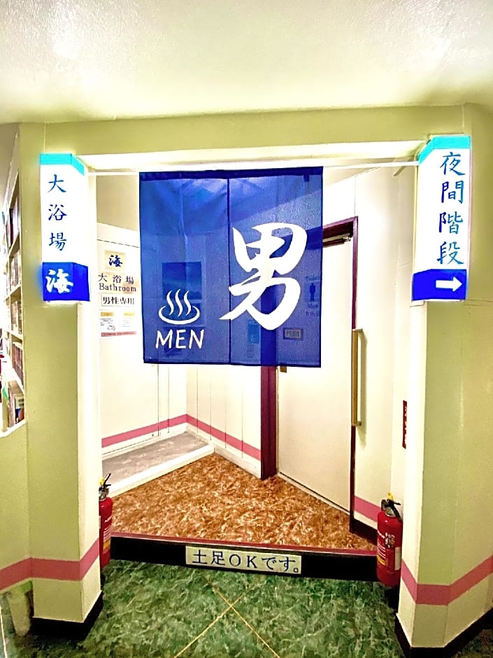Hotel Hoshi Kaikan
