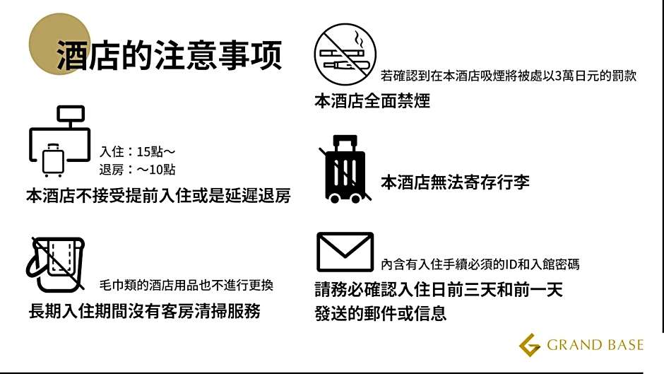 GRAND BASE BEPPUEKIMAE