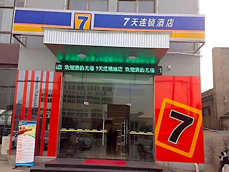 7 Days Inn Shucheng Meihe East Road