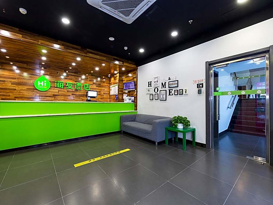Hi Inn Beijing Jiaotong University – Beijing, NY