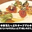Ekimae Fuji Grand Hotel