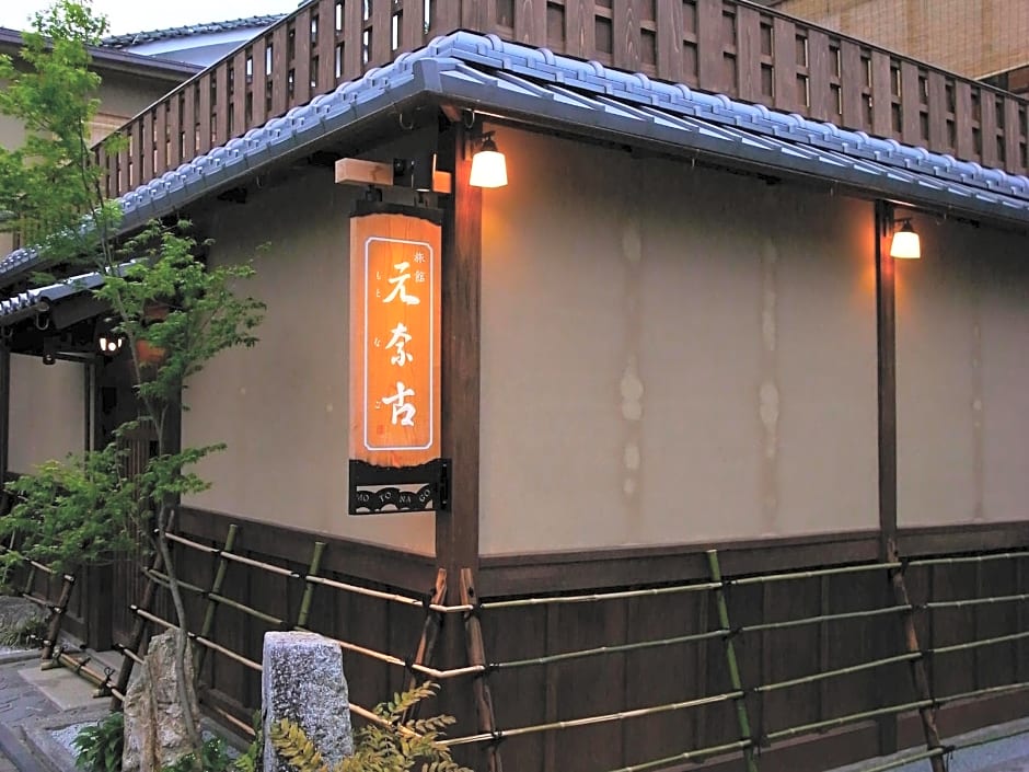 Ryokan Motonago