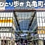 Hotel Vega Takamatsu (Adult Only)