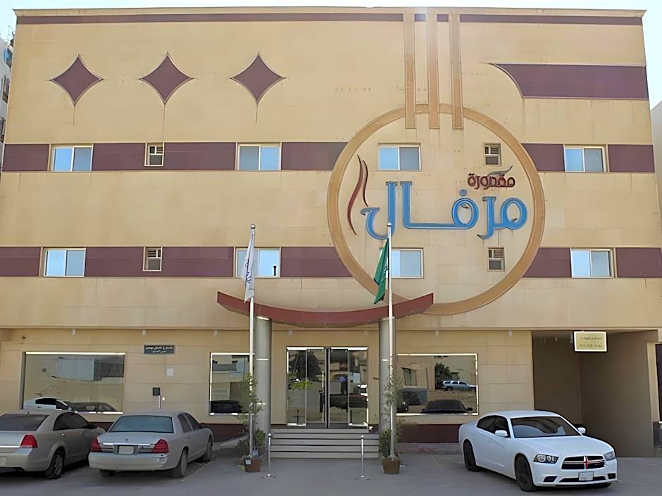 Merfal Serviced Apartments (Tawun) - مرفال للشقق المخدومة (التعاون)