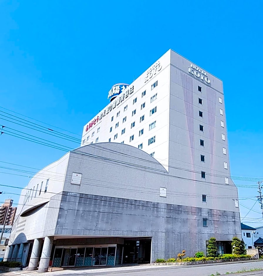 Hotel KOYO Bekkan - Vacation STAY 29062v