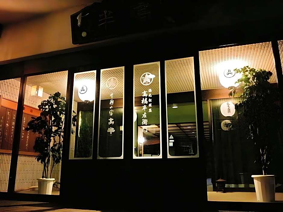 Yukiguni no Yado Takahan Ryokan