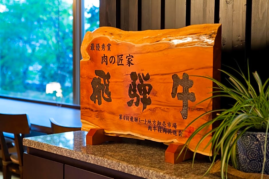 Takayama Ouan Hotel