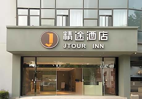 Jtour Inn Wuxi Meiyuan Kaiyuan Temple Metro