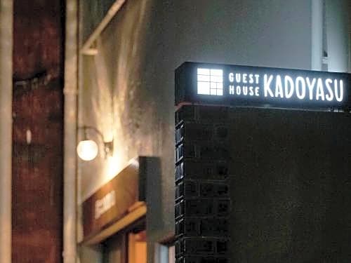 GUEST HOUSE KADOYASU - Vacation STAY 82000v
