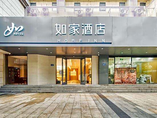 Home Inn (Ningbo Tianyi Plaza Jiangxiaqiao subway station)