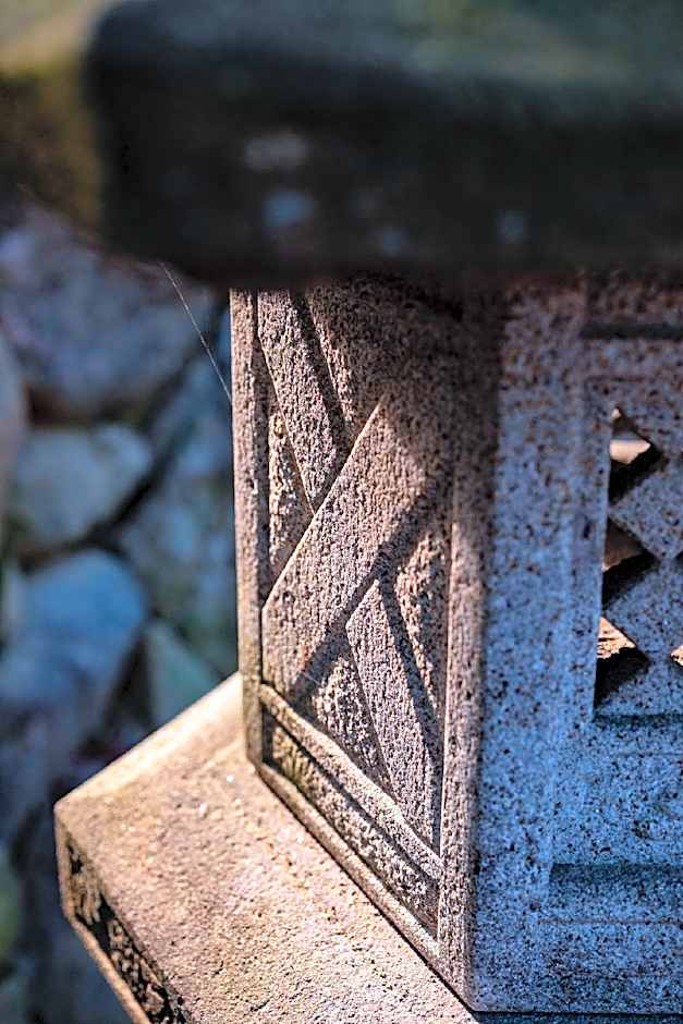 Fufu Nara