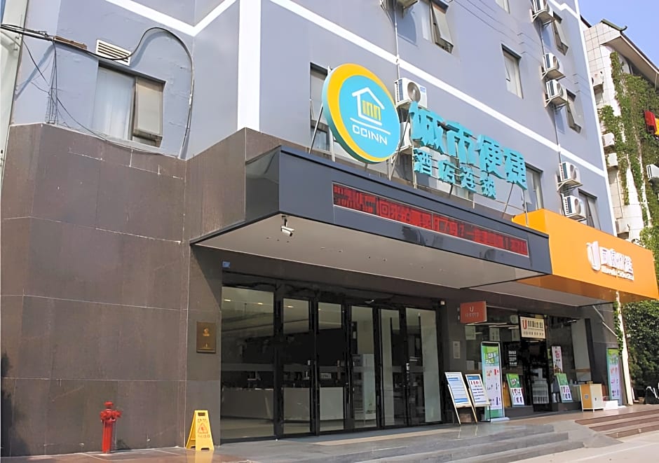 City Comfort Inn Baise Tiandong