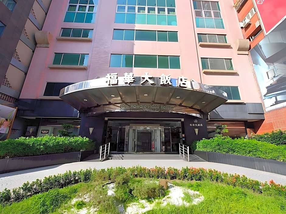 Howard Plaza Hotel Hsinchu