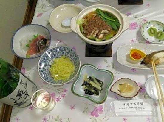 Takamasu Minshuku