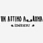 Un Attimo A Roma B&B