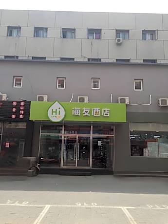 Hi Inn Beijing South Station South Square