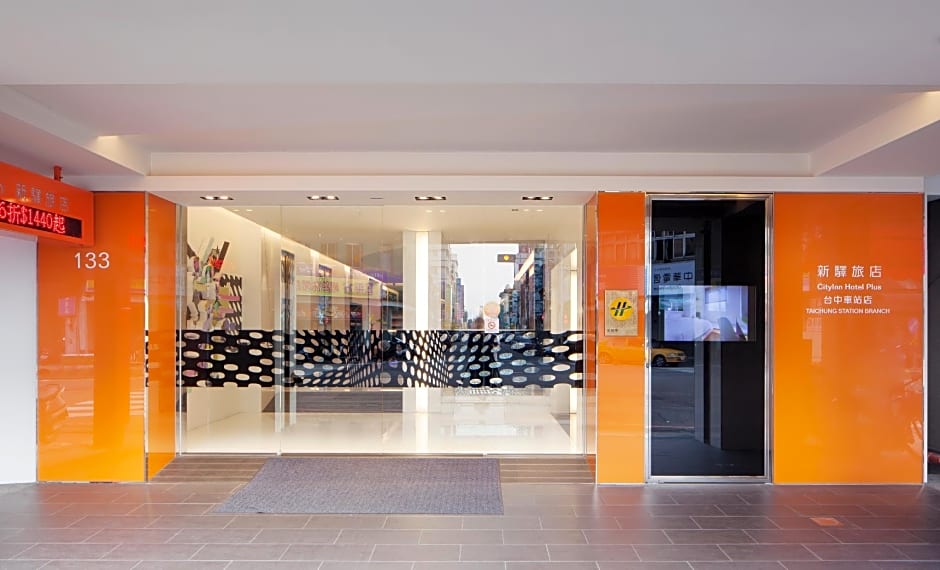 Cityinn Plus Taichung Station Branch