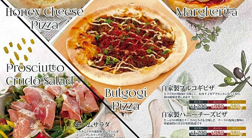 HOTEL LALA Kitashiga (Adult Only)