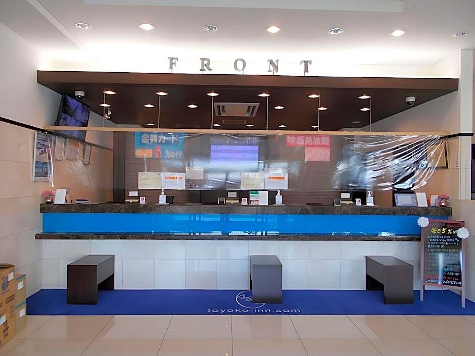 Toyoko Inn Niihama Ekimae
