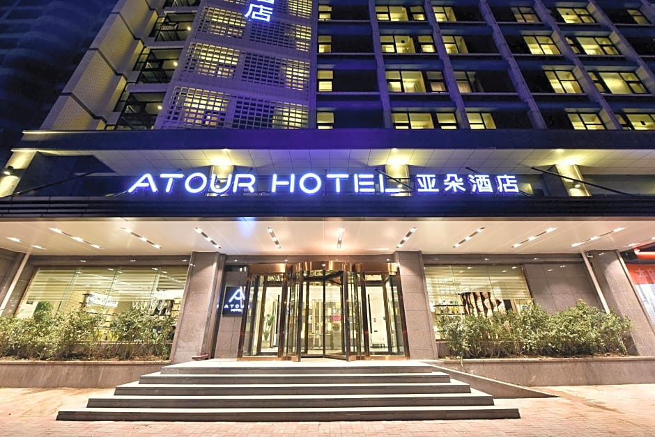Atour Hotel Tianjin Nankai University Branch