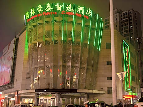 GreenTree Inn Liu'an Kaihong Plaza