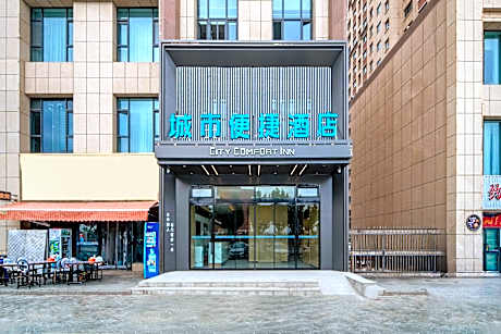 City Comfort Inn Kashgar University Xinquan Campus Food City
