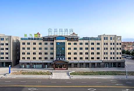 Starway Hotel Chaka Salt Lake