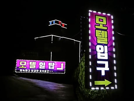 Hampyeong Hill Top