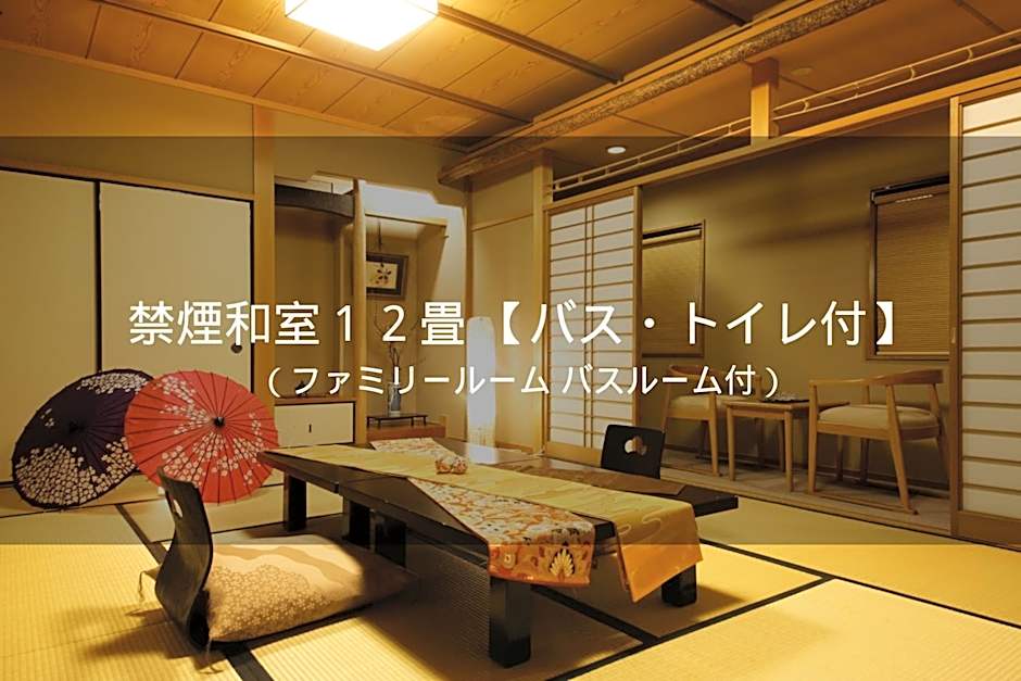 Ryokan Sanga