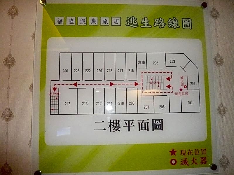 Fulong Holiday Hotel