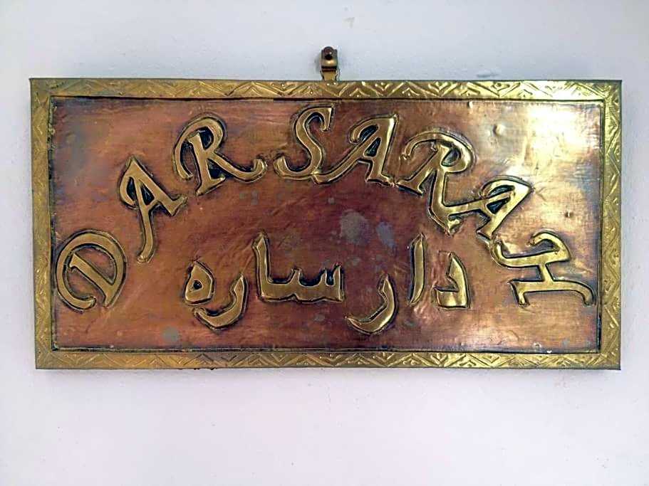 Dar Sarah-Mouassine-Marrakech, Riad authentique idéalement situé