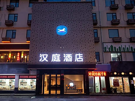 Hanting Hotel Changzhou Jiangnan Global Port