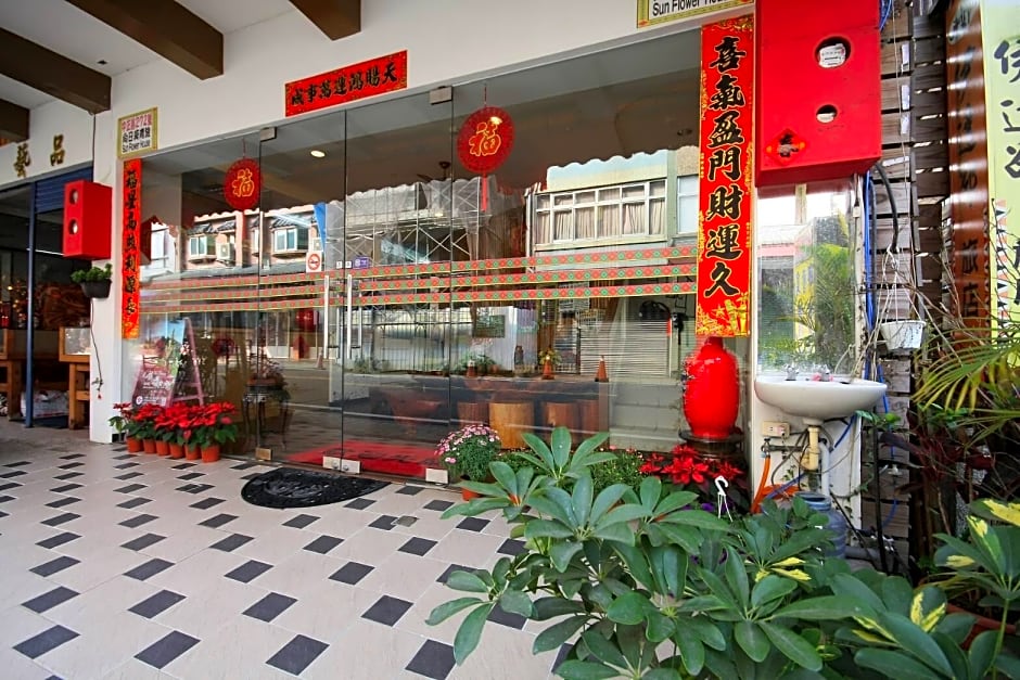 Sun Moon Lake Sunflower House