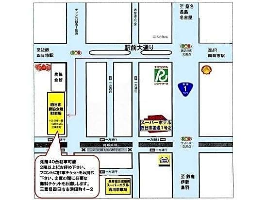 Super Hotel Yokkaichi Kokudoichigozoi