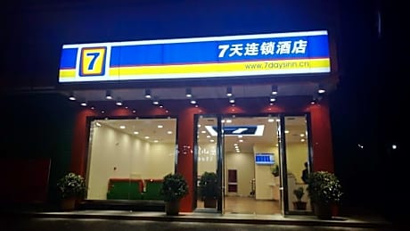 7 Days Inn Hanzhong Yang County Heping Road