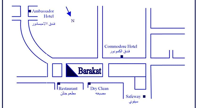 Barakat Hotel Apartments