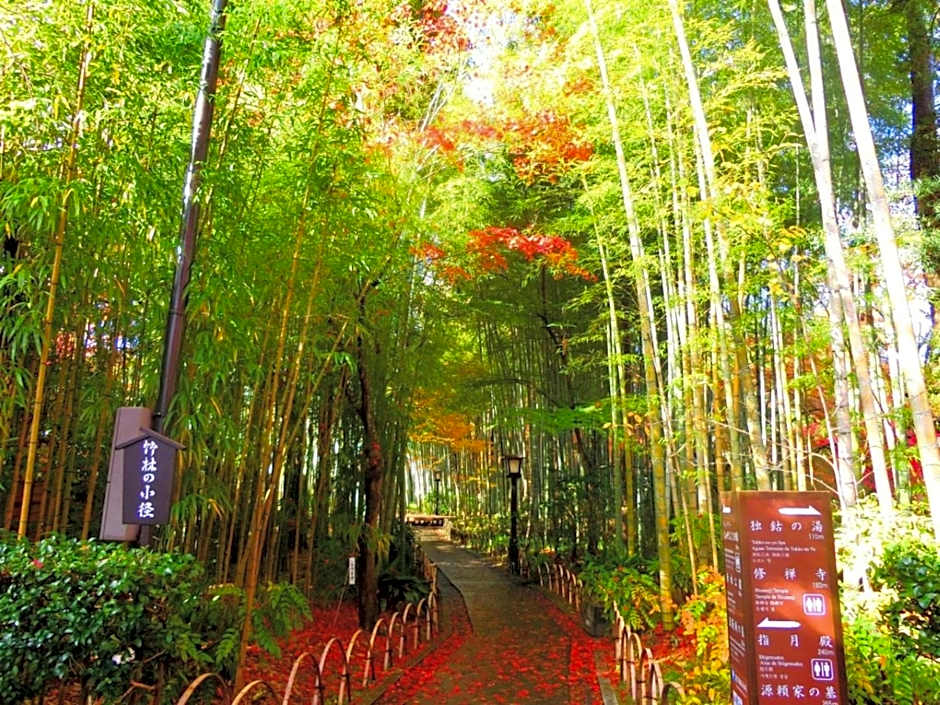 Onsen Yado Mizuguchi