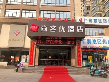 Thank Inn Henan Sanmenxia Lingbao Yinxi Bei Road